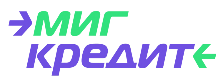 мигкредит