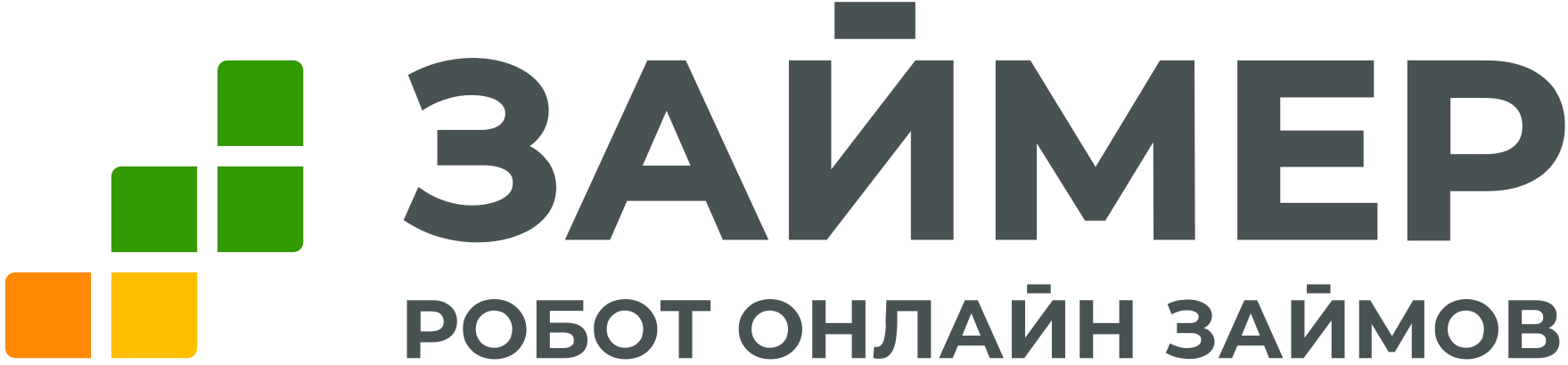 займер